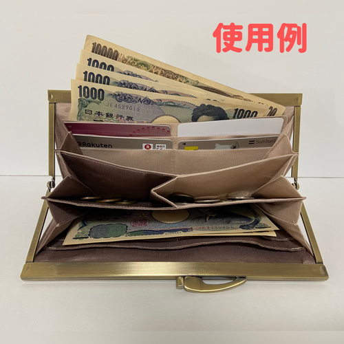 小銭入れ2つ！本革がま口長財布グリーン(ゴールド口金) 長財布