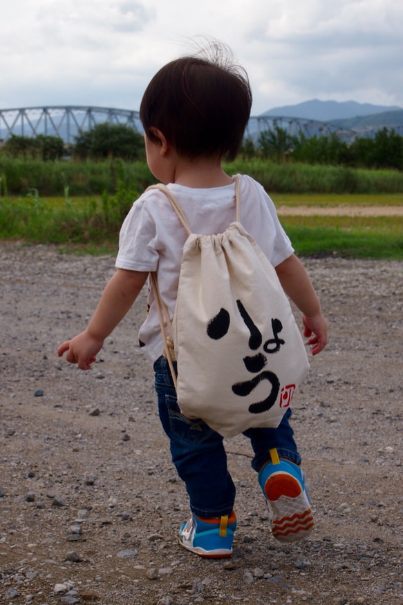 《送料無料》名入れ一升餅用リュック 1枚目の画像