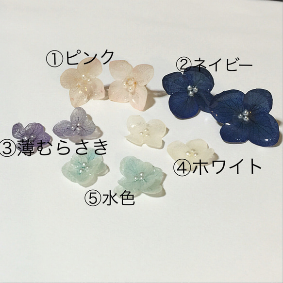 紫陽花ピアス 2枚目の画像