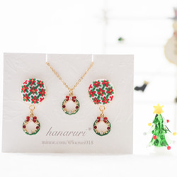 クリスマスコフレ☆刺繍のイヤリング(ピアス)&ネックレス《ポインセチア》 3枚目の画像