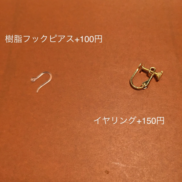 【9/11まで送料無料（Creema限定）】マーメイドのピアス 4枚目の画像