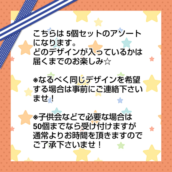 キラキラブレスレット アソート５(キッズ向けビーズブレスレット5個set)☆送料無料☆ 4枚目の画像