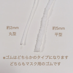 【送料無料】やわらかガーゼマスク こども用 2枚セット 綿100% 6重ガーゼ 白無地 リバティ ピンク 6枚目の画像