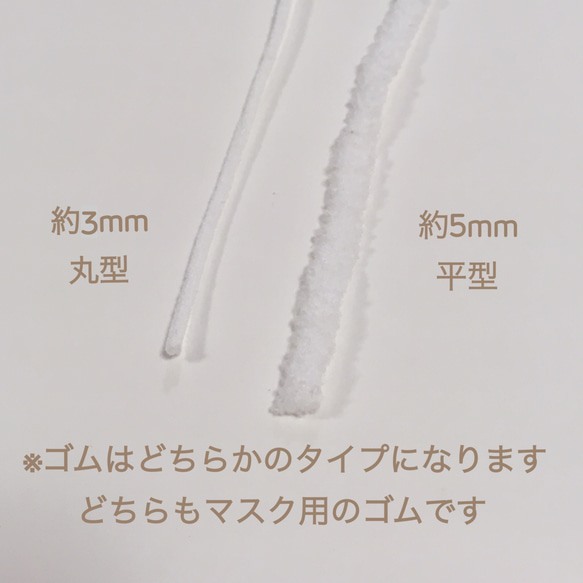 【送料無料】再販 こども用 ガーゼマスククリームイエロー リバティ ベッツィ 6重ガーゼ 綿100% 5枚目の画像