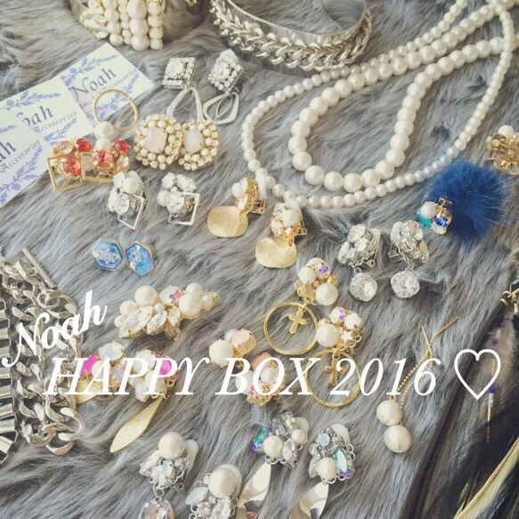 定価60%オフ！HAPPY BOX♡ピアス 1枚目の画像