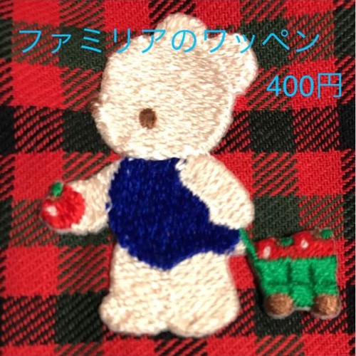 ファミリア ジャンパースカート エッフェル塔 ファミリア ジャンパースカート エッフェル塔 フランス、パリを