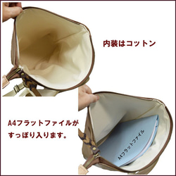 リュックサック レディース デイパック 革 牛革 本革 モカブラウン 縦長 A4ファイル対応 20102402 3枚目の画像