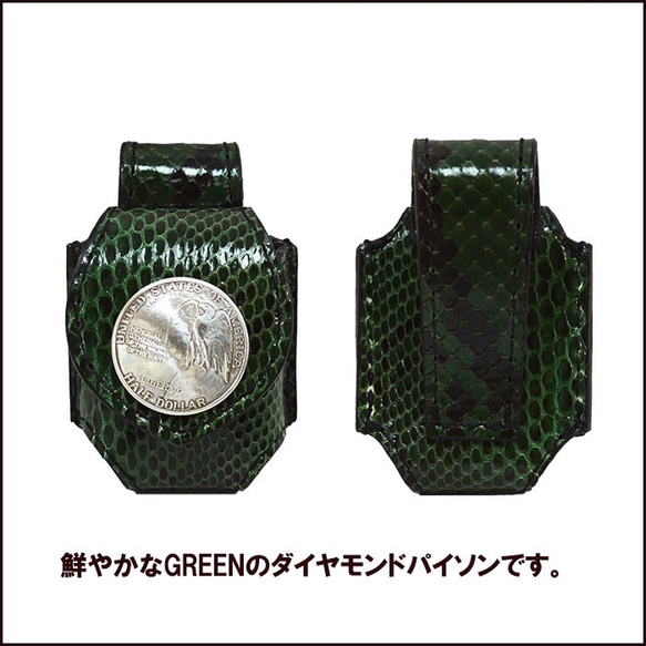 ZIPPO Case蛇皮綠色蟒蛇皮皮帶硬幣Concho 21020703 第2張的照片