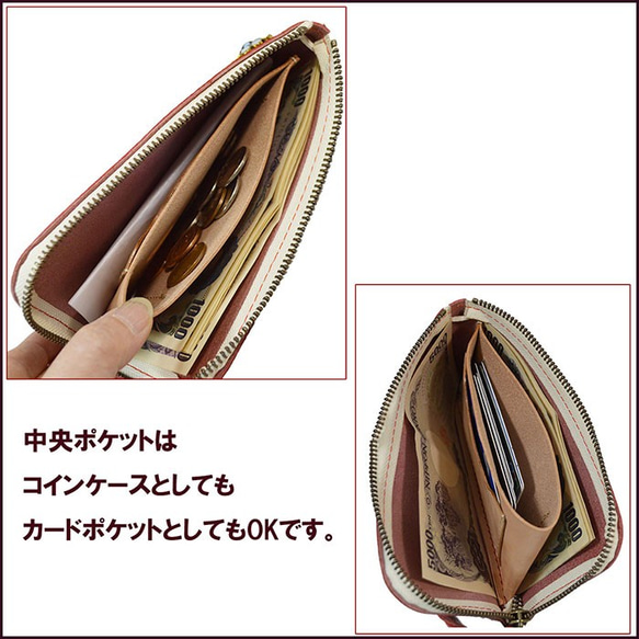 Lジップ L字ファスナー 長財布 牛革 本革 メンズ レディース 赤色 サンフェイス 21030301 5枚目の画像