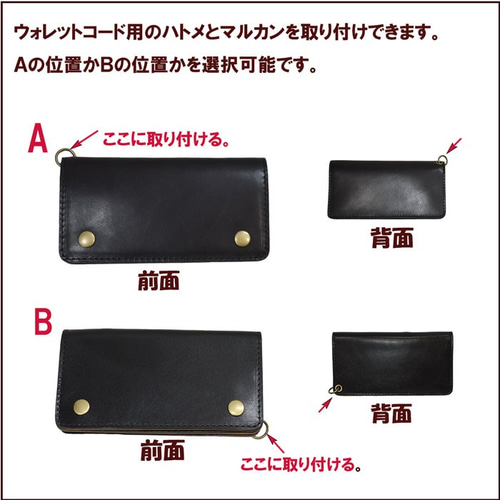 長財布 メンズ トラッカー ロングウォレット 牛革 黒色 茶芯