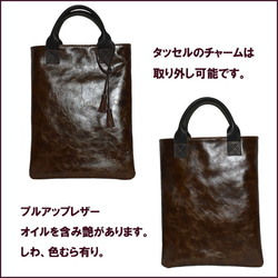 牛革トートバッグ 書類バッグ A4対応 縦長 うすマチ 日本製 カーキブラウン 茶色 21042501 2枚目の画像