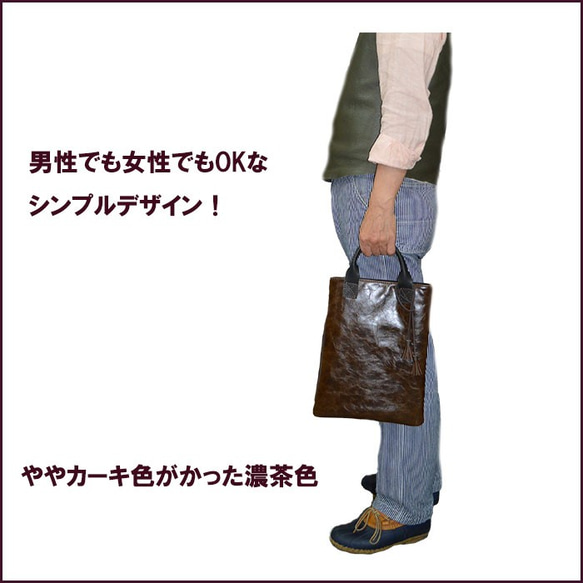 牛革トートバッグ 書類バッグ A4対応 縦長 うすマチ 日本製 カーキブラウン 茶色 21042501 4枚目の画像