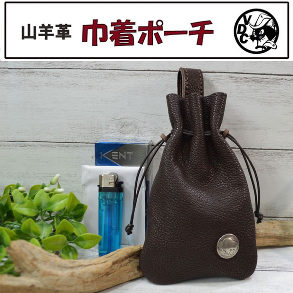 山羊革 タバコケース シガレットケース IQOSケース ゴートスキン