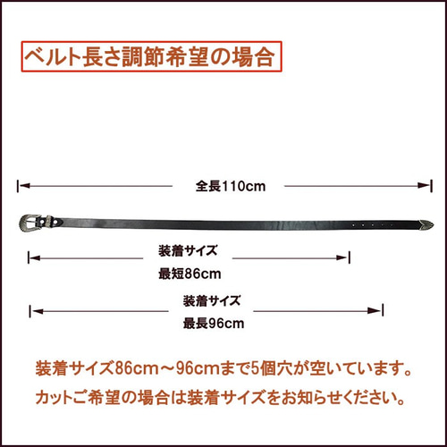 ウエスタンベルト 3点金具 革 本革 牛革 栃木レザー アメカジ ウエスタンベルト 3点金具 革 本革 牛革 栃木レザー アメカジ