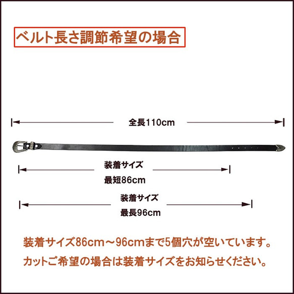 ウエスタンベルト 3点金具 革 本革 牛革 栃木レザー アメカジ 25mm幅 21072601 6枚目の画像