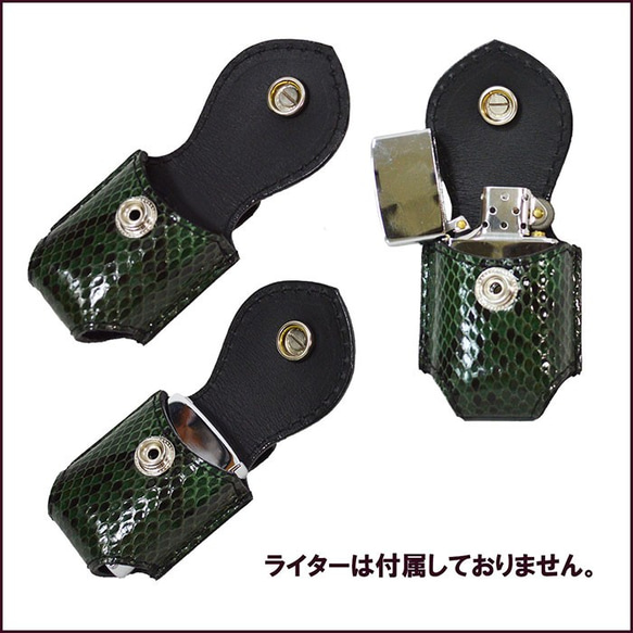 ZIPPO 案例 Zippo 案例蛇皮革 Python 皮革 GREEN Coin concho 皮帶 21101204 第4張的照片