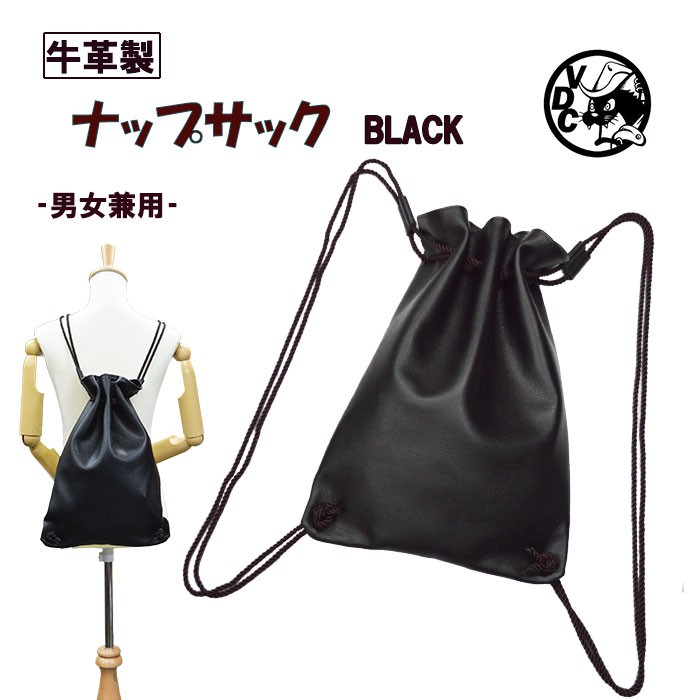 美品　MOTO　レザー　ナップサック Vol.3957【MOTO：BAG27 GOAT LEATHER KNAPSACK】｜AUBERGE