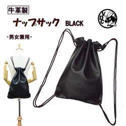【handmade】 レザーナップサック 4000ro_nap.jpg