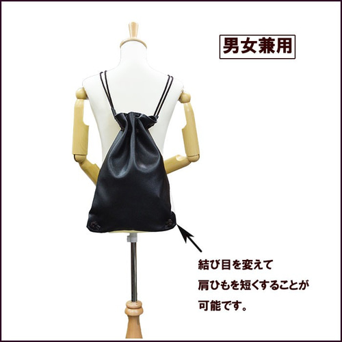 【handmade】 レザーナップサック フェイクレザーナップサック / faux leather knapsack（バック