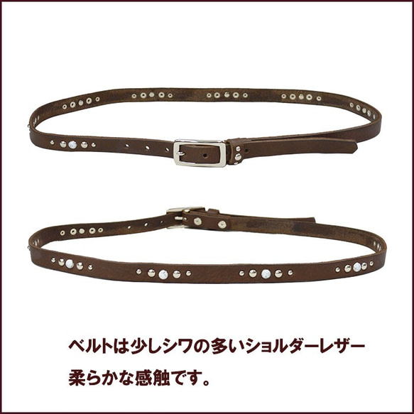 Studs Belt Narrow Belt Cowhide Tochigi Leather Thin Belt BROWN 1 第2張的照片