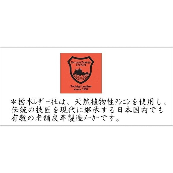 牛革ベルト 柔らか 栃木レザー リングベルト 穴なし 茶色と黒 ロングサイズ 10007812 5枚目の画像