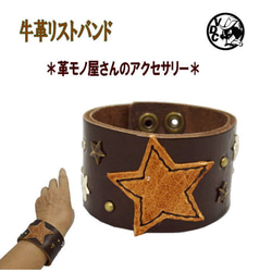 666 スパイク スタッズ ブレスレット*黒 666 スパイク スタッズ ブレスレット*黒