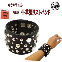 666 スパイク スタッズ ブレスレット*黒 666 スパイク スタッズ ブレスレット*黒 666 スパイク スタッズ