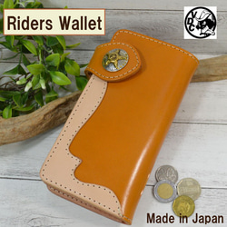 牛革長財布 バイカーズウォレット コンチョ付き イエロー