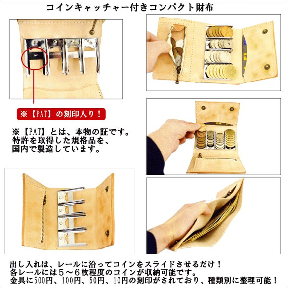 緊湊型皮夾 鞣製皮革硬幣收集器三折皮夾 10007815 第4張的照片