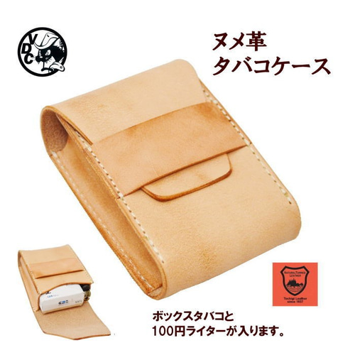 レザー製ダークブラウンケース財布やタバコ入れ タバコケース 焦がし ヌメ革 10006175 その他ケース chatoran 通販