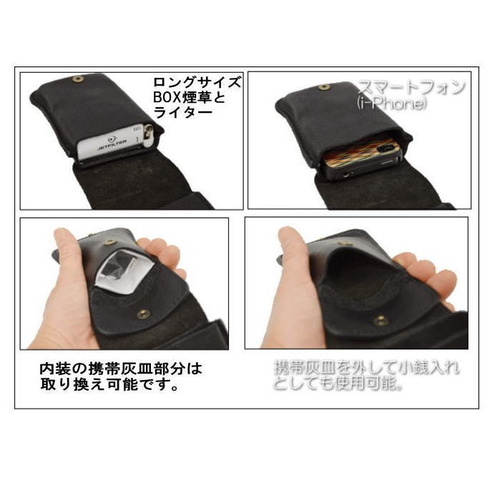 タバコケース 牛革 黒色 携帯灰皿付き ハンギング 10004792 その他