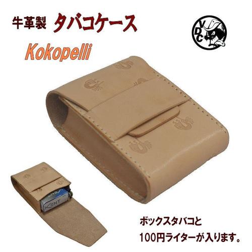LAST Drip Designs 本革 タバコケース ミディアム用 煙草ケース