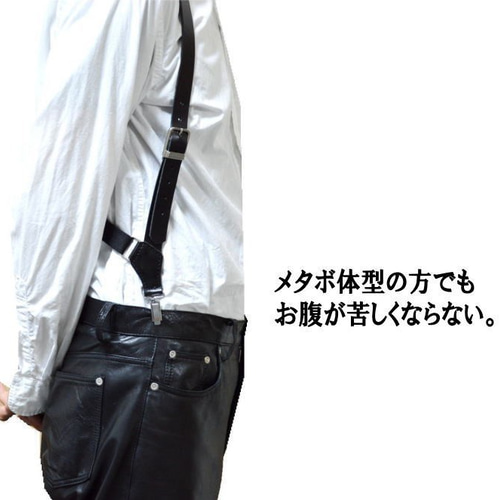 レザー 本革 サスペンダー IrregulaR ひらべったい byZIP STEVENSON レザー 本革 サスペンダー IrregulaR ひらべったい byZIP STEVENSON