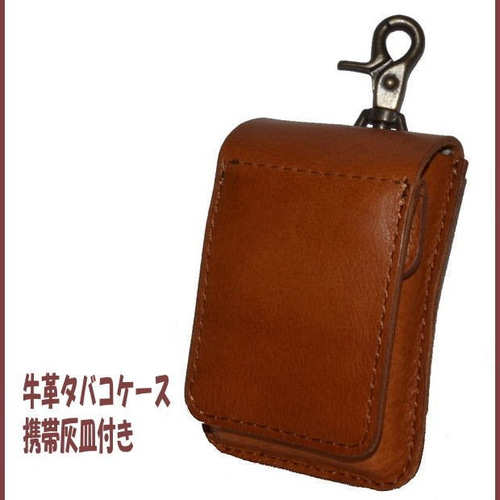Amazon | タバコケース レギュラーサイズのタバコが収納できる