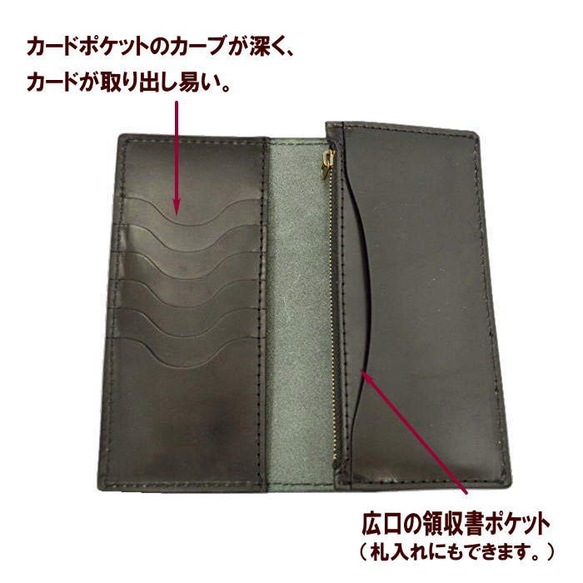 栃木レザー 長財布 革 牛革 本革 ロングウォレット 薄マチ 長札 コインケース付き スタイリッシュ 10007709 3枚目の画像