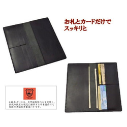 財布 メンズ 長財布 札だけ 栃木レザー ロングウォレット 薄マチ札入れ BLACKとBROWN 10005935 3枚目の画像