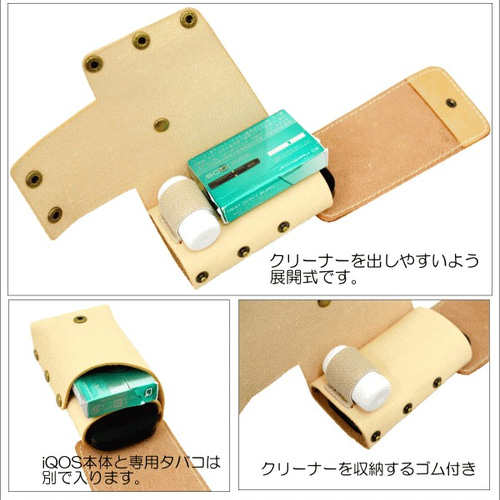 ヌメ革 レザー iQOS ケース ハンギング ギター 音符