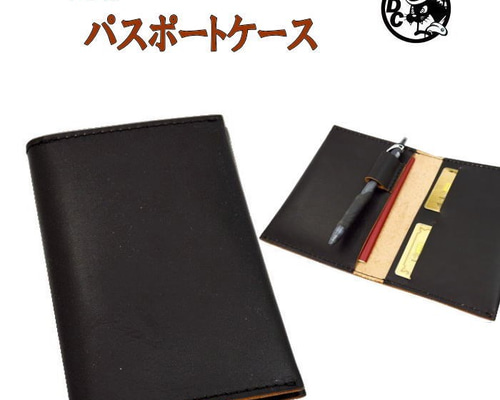 正規品 美品 プラダ パスポート カバー ケース 旅【KK13180】 正規品 美品 プラダ パスポート カバー ケース 旅【KK13180】