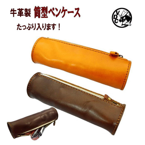 楽天市場】ペンケース メンズ レディース 牛革 本革 革 レザー