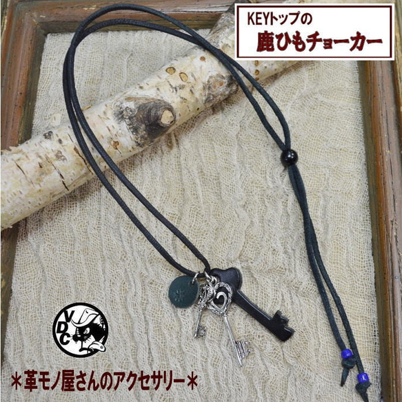 ya-ji　旧作　黒紐　ビンテージ　チョーカー　ネックレス ya-ji 旧作 黒紐 ビンテージ チョーカー ネックレス 楽天市場
