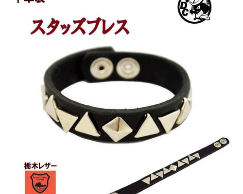 ブラックスタッズ Amazon | [エイチティーシー] 14 5row Pyramid Black Studs Belt