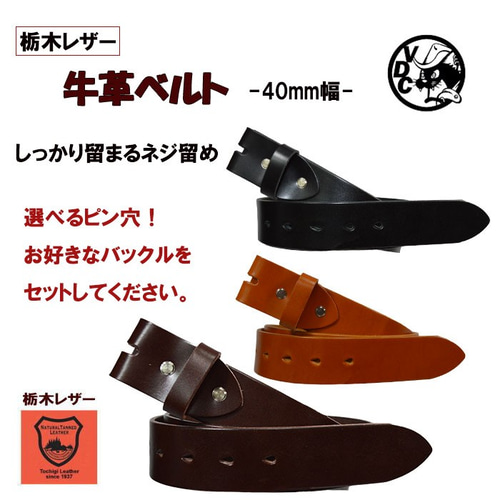 お値下げ【新品タグ付き】23区牛革ベルト 楽天市場】WRANGLER ラングラー レザーベルト 牛革 日本製