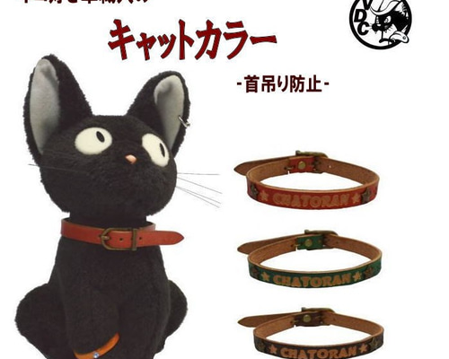 モンステラ&カメさん(エメラルド)わんちゃん猫ちゃん用シャツ襟首輪 亀