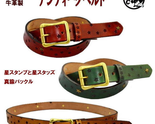 ｄ．i．ａ スタッズ付きチェーン派手ベルト d．i．a スタッズ付きチェーン派手ベルト d．i．a スタッズ