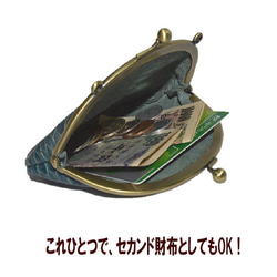 牛皮零錢包Gamaguchi硬幣盒花籃浮雕海軍18030301 第3張的照片