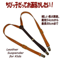 ブラウンレザーサスペンダー 楽天市場】レザー&ゴム サスペンダー メンズ レディース 本革