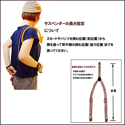 牛革サスペンダー メンズ ロングサイズ 2WAY レザーサスペンダー