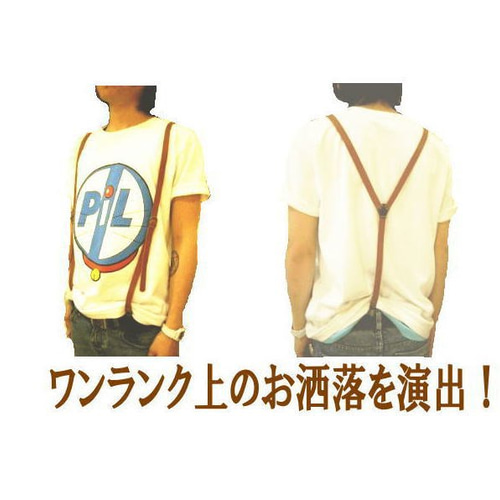 ロングサイズ 牛革サスペンダー メンズ レザーサスペンダー ブラウン
