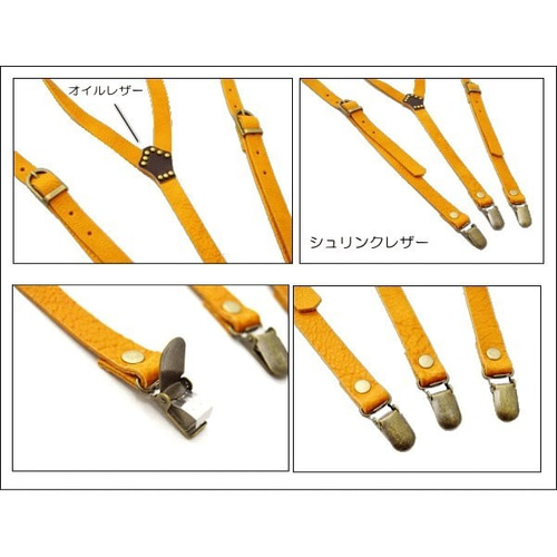 ヴィンテージ ミリタリー　カービングレザー サスペンダー キャメル　本革 717oqSBPivL._SY350_QL65_.jpg