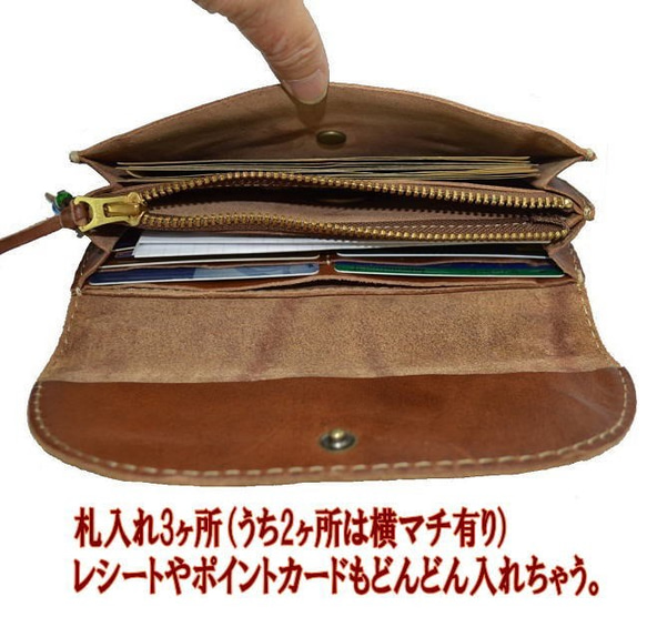 財布 レディース 収納力のある長財布 ウォッシュ加工 ブラウン 18100401 5枚目の画像